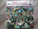 Frank Zappa - Tinsel Town Rebellion [CBS 88516]