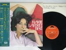MARIE LAFORET VIENS,VIENS LILY MARLENE POLYDOR MP 2530 Japan OBI VINYL LP