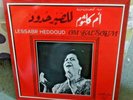 OM KALSOUM LESSABR HEDDOUD VINYL LP/LESA FAKER