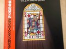 Alan Parsons Project Vinyl - The Turn Of A Friendly Card Japan OBI
