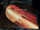 ATOMIC ROOSTER: Death Walks Behind You US Elektra EKS-74094 NM- Vinyl  LP