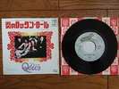 QUEEN Keep Yourself Alive JAPAN 7