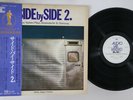 LP KAZUO YASHIRO Side By Side 2 ALJ1042 AUDIO LAB JAPAN Vinyl OBI