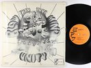 Byron Morris & Unity - Blow Thru Your Mind LP - E.P.I. - Spiritual Free Jazz OG