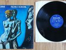 LP VINILE LE ORME 