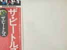 The Beatles -White Album - Japanese Apple - photos, poster,Obi, Jap. lyric sheet