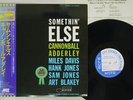 CANNONBALL ADDERLEY SOMETHIN' ELSE BLUE NOTE LNJ-80064 Japan OBI VINYL LP