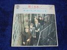 The Rolling Stones - Paint It Black 1966 JAPAN EP LONDON STEREO