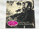 Cream- Rare Aussie Polydor EP With PS  