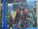 IRON MAIDEN - STRANGER IN A STRANGE LAND - JAPAN MAXI VINYL - KOMPLETT  RAR