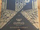 UFOMAMMUT / Oro / Opus Alter / LP / Coloured Vinyl / Limited Edition