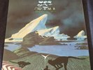 Yes - Drama, Friday Music US import vinyl, as new.