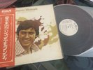 Gianni Morandi Per Poter Vivere Lp Vinyl Japan Edition OBI RCA 1977 Print