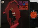 Gil Evans Out Of The Cool Am-Par Mono Original A-4 Glossy Gatefold RVG VG+(+)