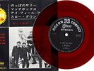 THE BEATLES - LONG TALL SALLY - VERY RARE  JAPAN ODEON 33' RED Vinyl EP