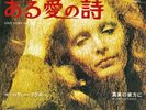 PATTY PRAVO Love Story /Di Vero In Fondo 7
