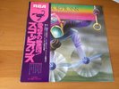 LP SCORPIONS FLY TO THE RAINBOW JAPAN OBI