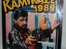 Edgar Froese KAMIKAZE 1989 Soundtrack Tangerine Dream MINT/SEALED Electronic LP