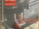 ERIC CLAPTON - BACK HOME - DOUBLE LP-NEW/SEALED- HALF SPEED MASTER 180 Gram