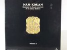 Nan-Kouan Vol. 1. Ocora, 1985. LP. Ancient Southern Chinese Folk Music.