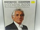 Rare Vinyl Klassik 7 Lp Box Bernstein Wiener Philarmo.Beethoven 9 Symphonien Top