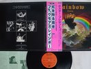BLACKMORES RAINBOW RISING OYSTER/POLYDOR MWF 1004 Japan OBI VINYL LP