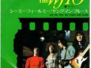 THE WHO - SEE ME, FEEL ME / YOUNG MAN BLUES - VERY RARE  JAPAN 45' Vinyl PS