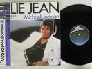MICHAEL JACKSON BILLIE JEAN EPIC 12 3P-490 Japan OBI SHRINK VINYL 12