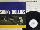SONNY ROLLINS SAME BLUE NOTE BLP 1542 Japan PROMO VINYL LP