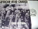 AFRICAN HEAD CHARGE : SONGS OF PRAISE LP 1990 ON U SOUND FRANCE