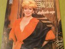 Vikki Carr Simplemente Mujer 1985 CBS Mex LP