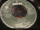 Fayrouz rare lebanon 45  428 302 be record