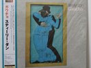 Steely Dan LP “Gaucho”   Universal UIJY 9038   Japan 200g Audiophile   SEALED