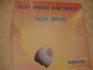 DON RANDI & QUEST, new baby, nm- audiophile box set SHEFFIELD LAB 1979 WITH BOOK