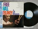 ART BLAKEY & THE JAZZ MESSENGERS ?– FREE FOR ALL BLUE NOTE JAPAN VINYL