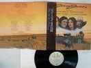The Legend Of Jesse James A&M AMP-28023 Japan OBI Audiophile Vinyl NM