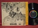 The Beatles 'Revolver' LP MONO  IN SHRINK