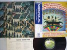 BEATLES MAGICAL MYSTERY TOUR ODEON AP-9728 Japan OBI RED VINYL VINYL LP