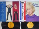 SYLVIE VARTAN GREATEST HITS OF RCA SRA-9314 Japan OBI VINYL 2LP