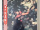 Pink Floyd Obscured By Clouds Japanpressung Japan Vinyl Lp kein MFSL Top