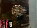 George Clinton Parliament Funkadelic Stomp Erotic City 12” EP Prince Sir Nose