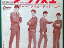 THE BEATLES She Loves You / I'll Get You JAPANESE 7
