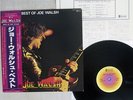 JOE WALSH BEST OF ABC YX-8082-AB Japan OBI VINYL LP