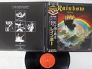 RAINBOW RISING POLYDOR 20MM 9226 Japan OBI VINYL LP