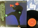 NICK MASON & RICK FENN PROFILES CBS/SONY 28AP 3075 Japan OBI PROMO VINYL LP