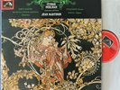 Perlman+Martinon. Saint-Saëns (Havanaise; etc)+Chausson+Ravel EMI ASD 3125. NM