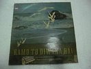 RAMU TO DIWANA HAI CHANDRU 1980  RARE LP RECORD orig BOLLYWOOD VINYL india VG+