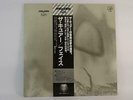 The Cure,Faith,LP,Vap,Japan,33109-25,,With OBI + Lyric sheet