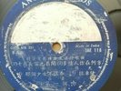 ?? ??? ???? ??????? ???? Hong Kong Chinese Billie Tam 3AE 118 10