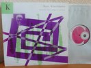 DEVY ERLIH  KHATCHATURIAN VIOLIN CONCERTO  LE CLUB FRANCAIS DU DIISQUE LP M-